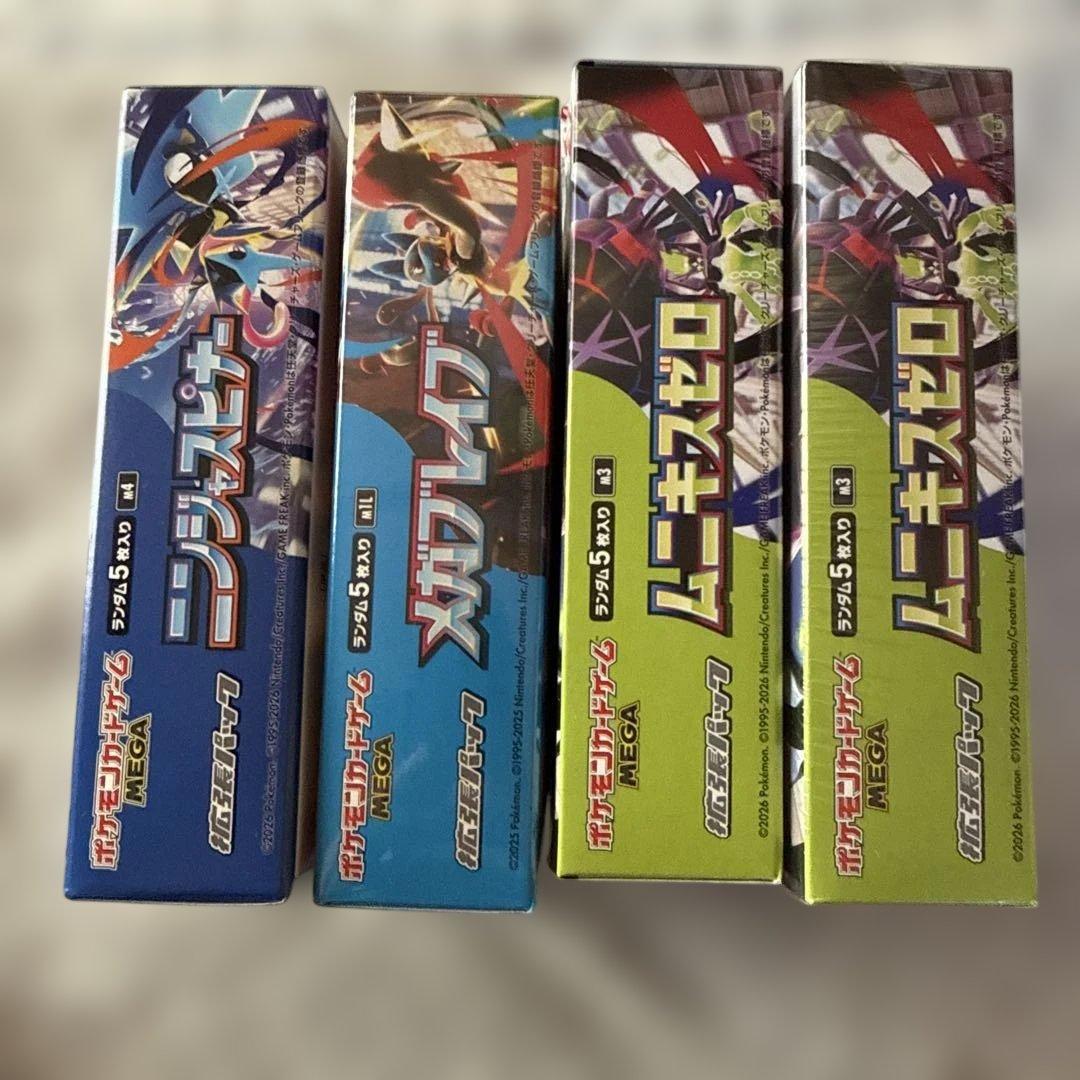 ポケモンカードゲーム 4ボックス　ニンジャ、メガブレイク、ムニキスゼロ