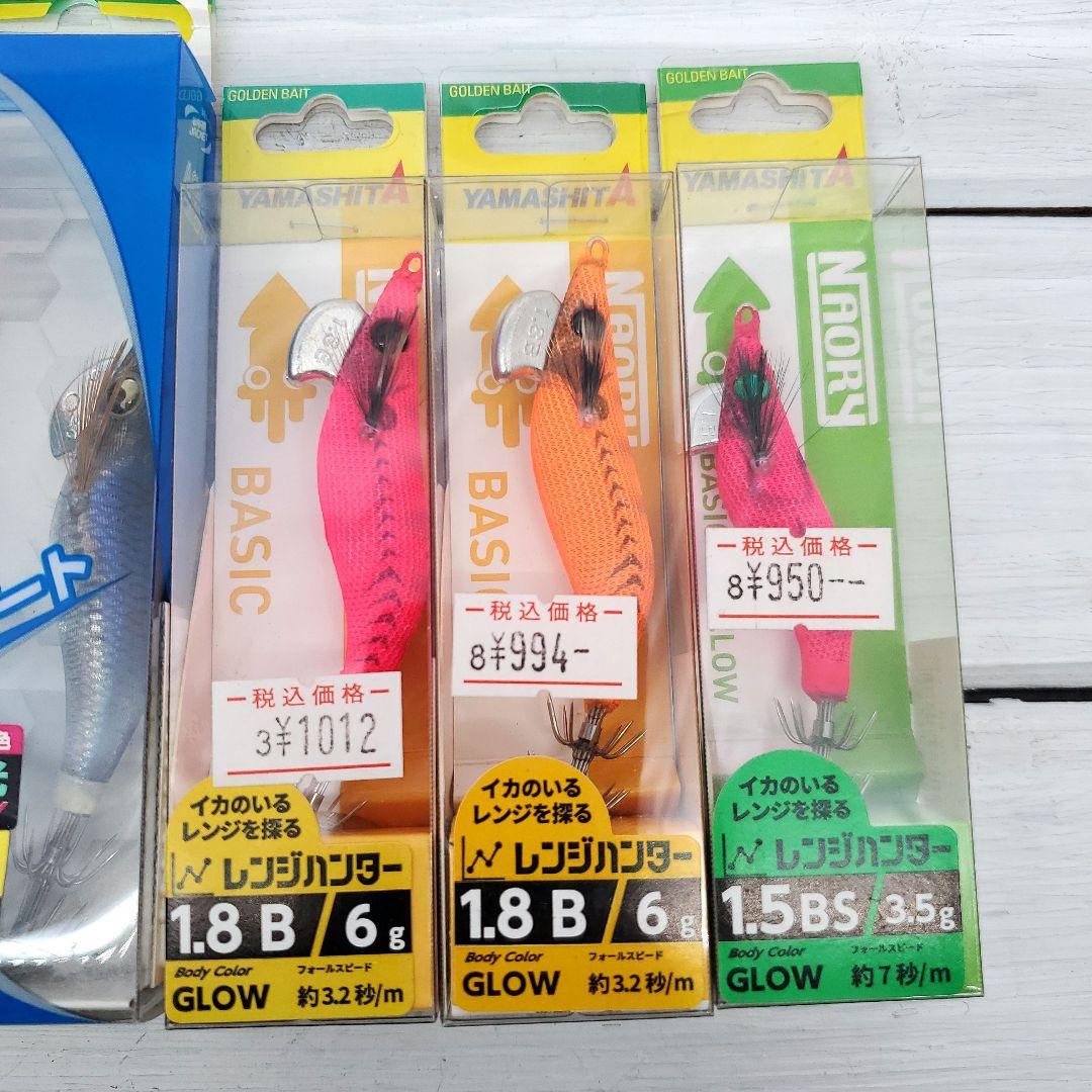 ヤマシタ　エギ王　まとめ　新品　レンジハンター　ナオリー　8つセット