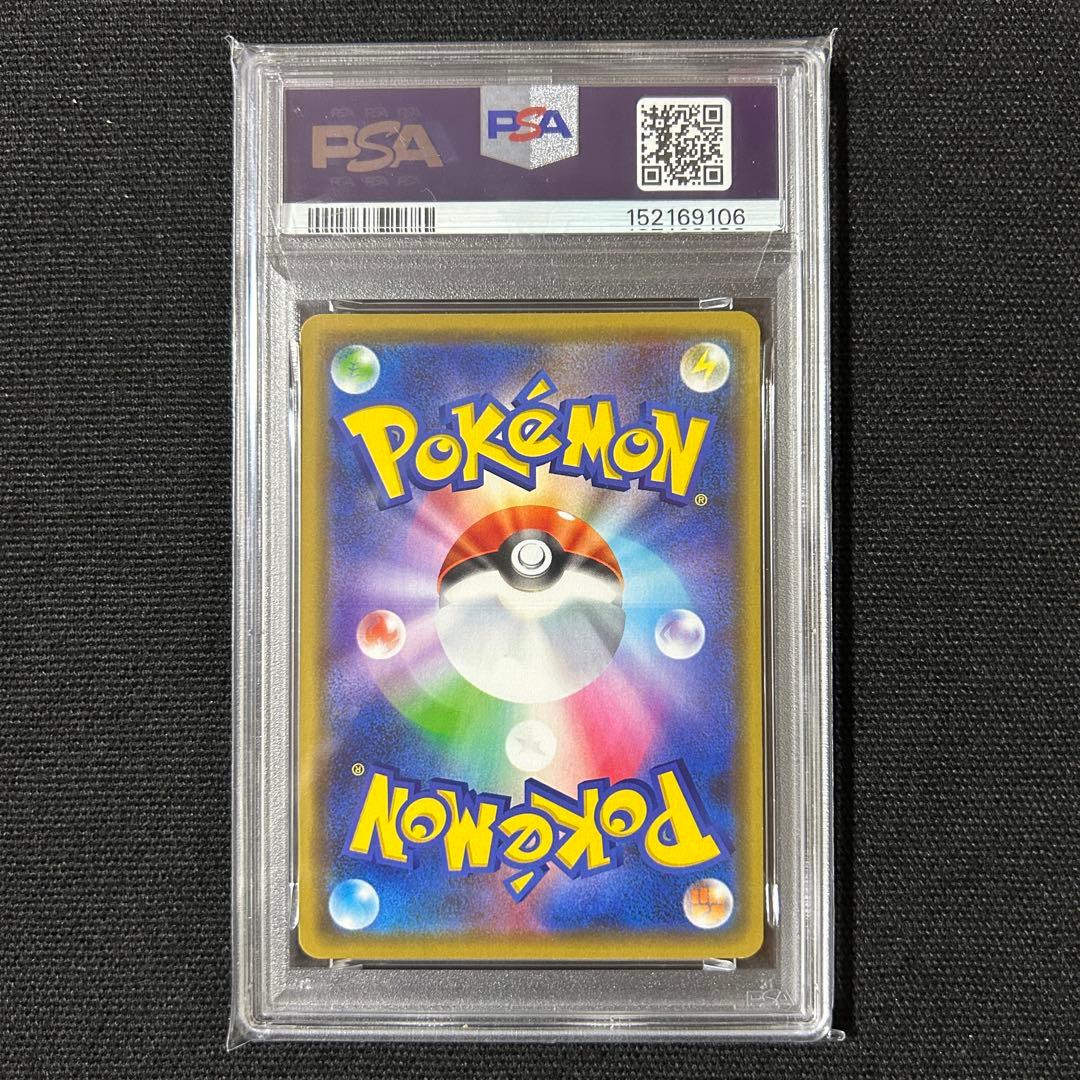 ポケモン 漫才ごっこピカチュウ PSA9 プロモ