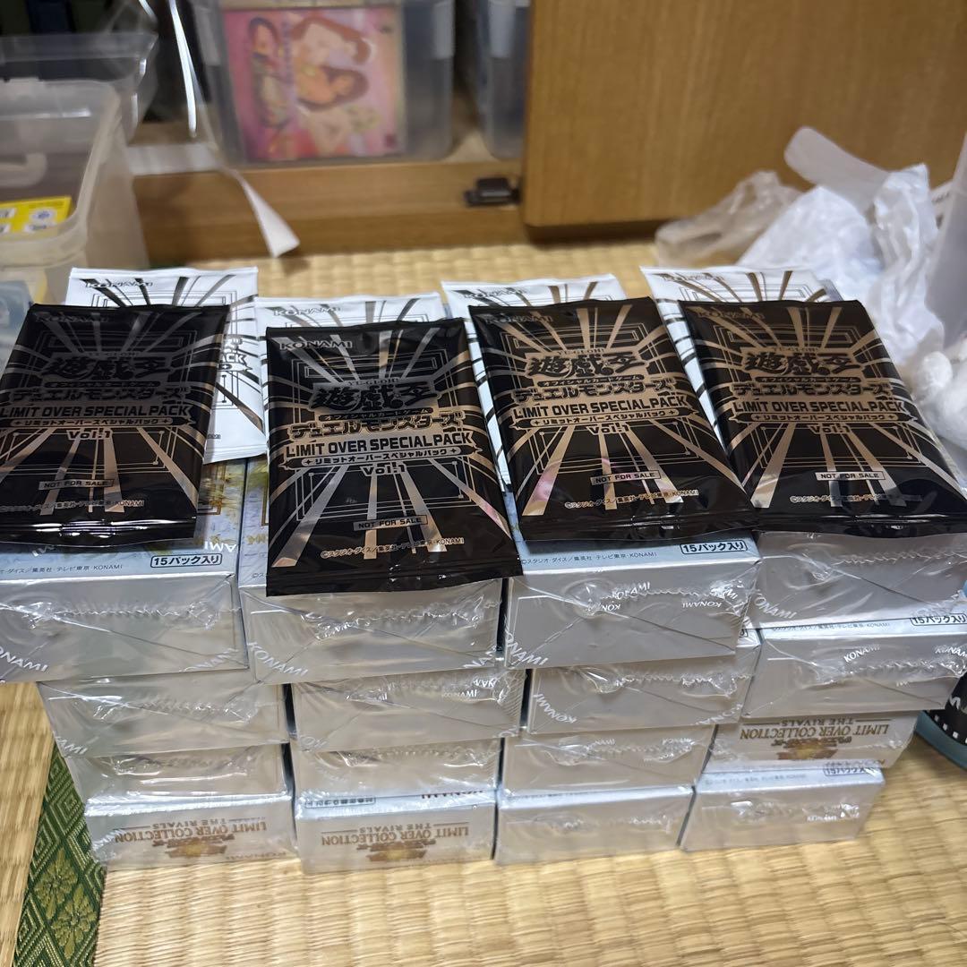 遊戯王OCG LIMIT OVER 16ボックスSPECIAL PACK