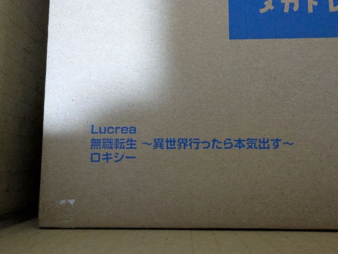 無職転生 ～異世界行ったら本気だす～ ロキシー 1/7 完成品フィギュア