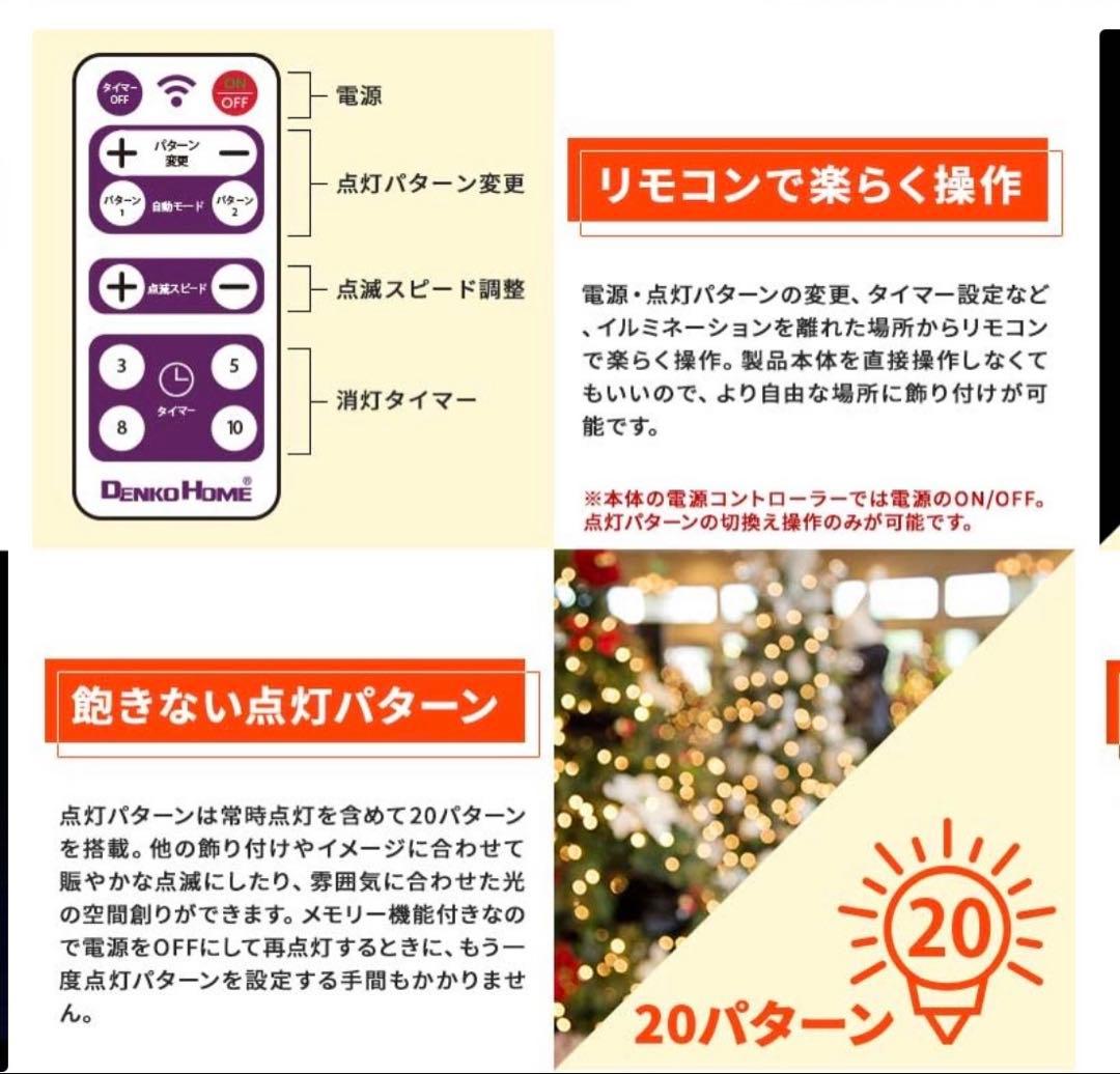 イルミネーション 屋外用 ソーラー ドレープライト 星モチーフ LED 白/青