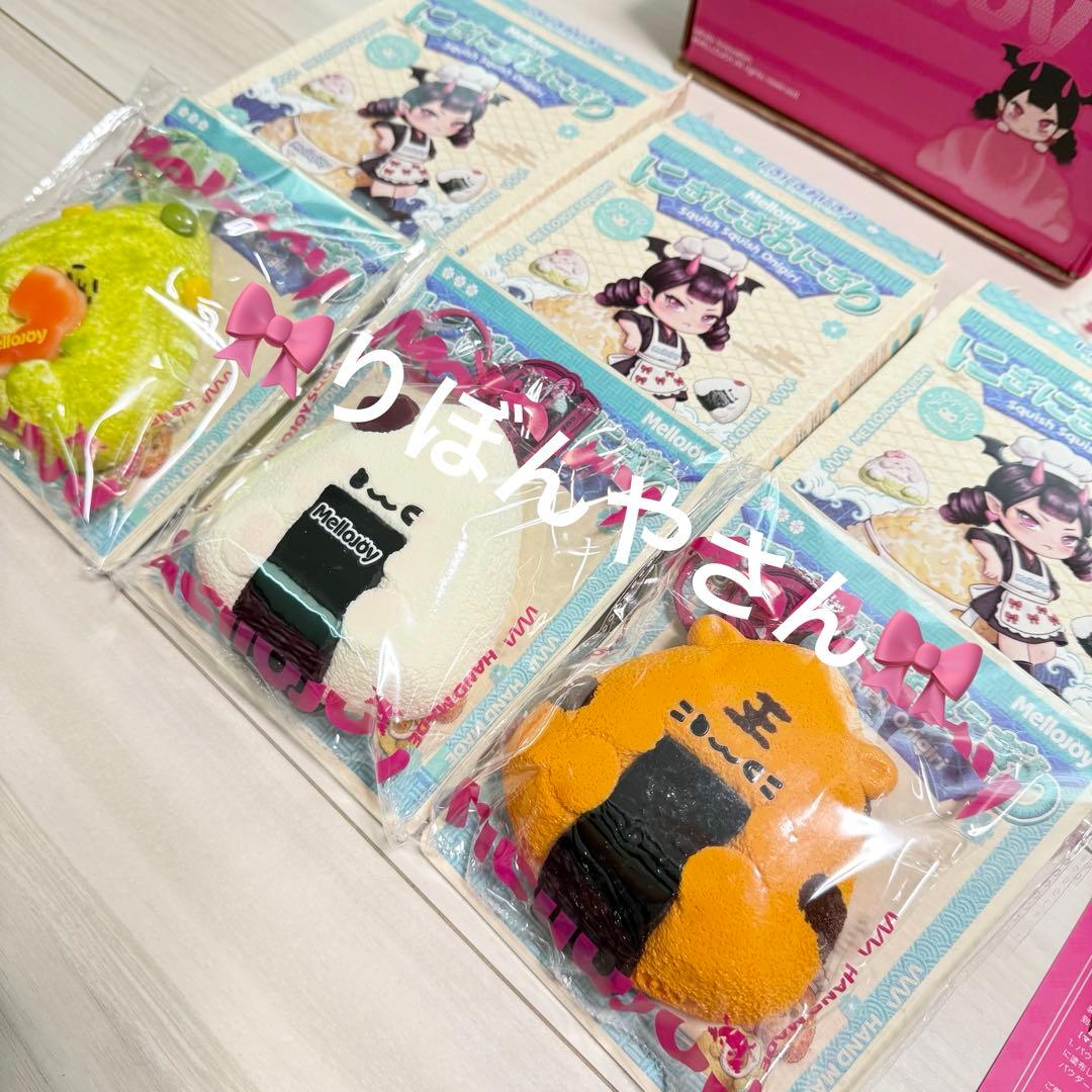 m*様 Mellojoy メロジョイ にぎにぎおにぎり 3箱 新品未開封　うめこ
