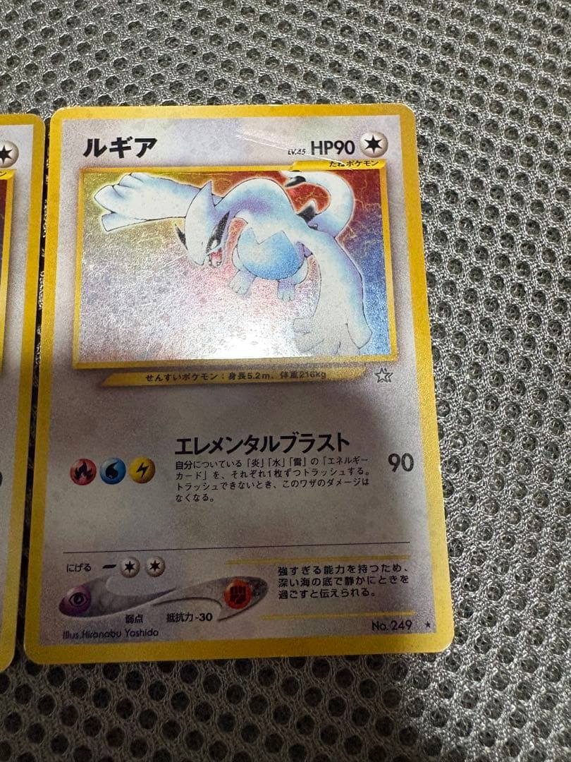 K*s様 【旧裏】ルギア ★ 拡張パック第1弾 金、銀、新世界へ… Lugia