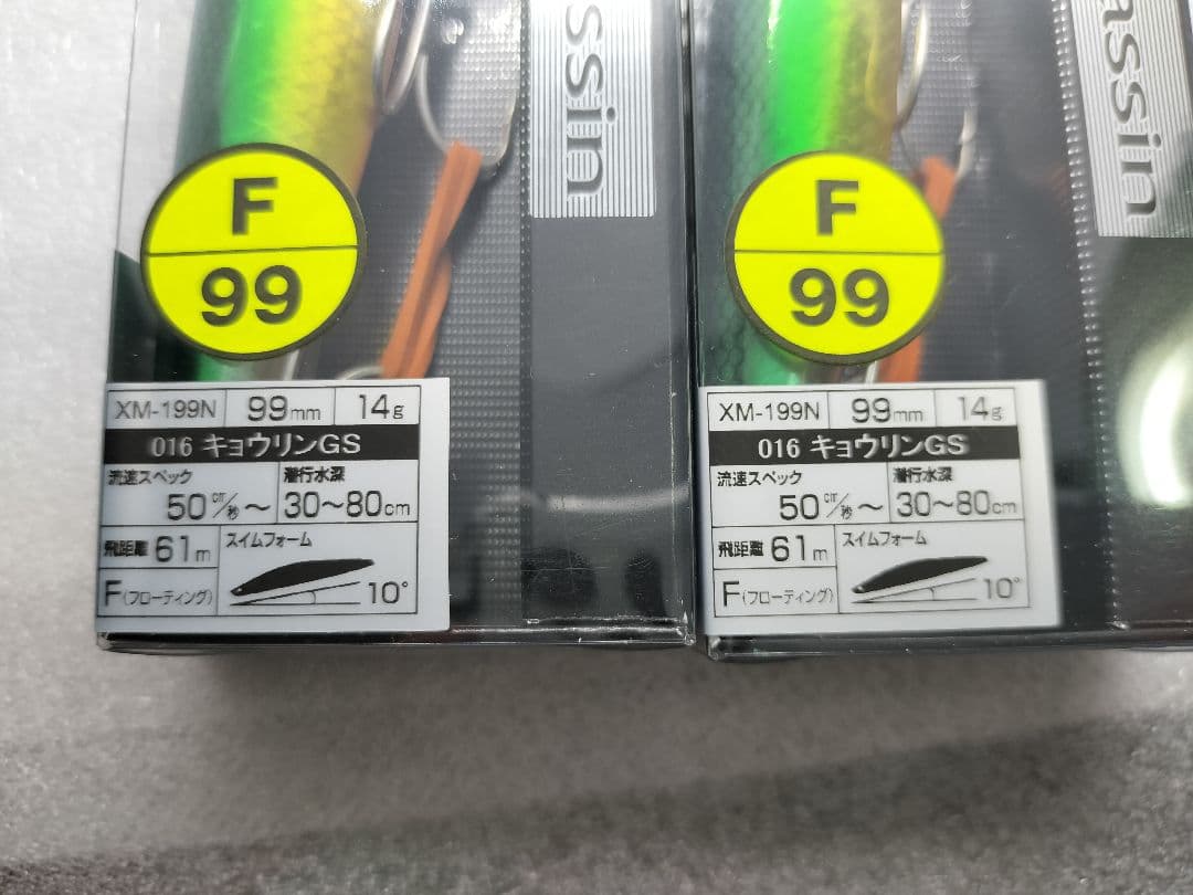99ｍｍS サイレントアサシン 3個セット【匿名配送】