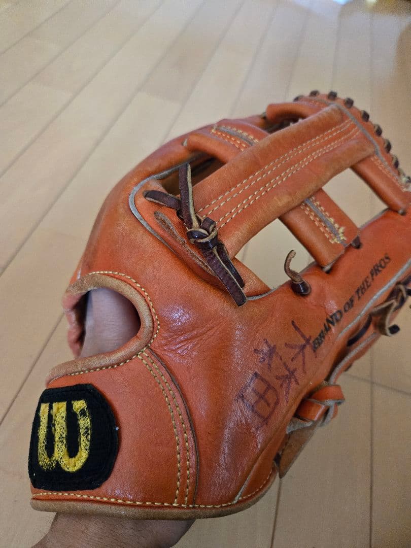 Wilson Staff Pro 硬式グローブ 外野用