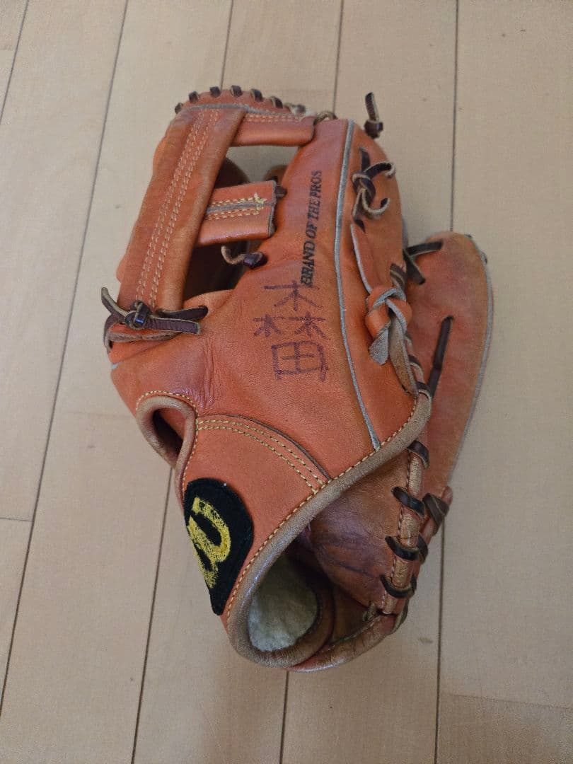 Wilson Staff Pro 硬式グローブ 外野用