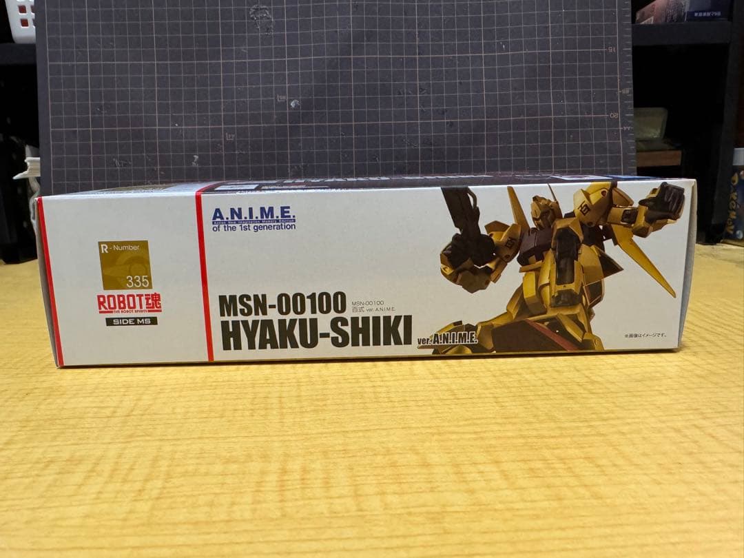 TAMASHII NATIONS ROBOT魂 機動戦士Zガンダム