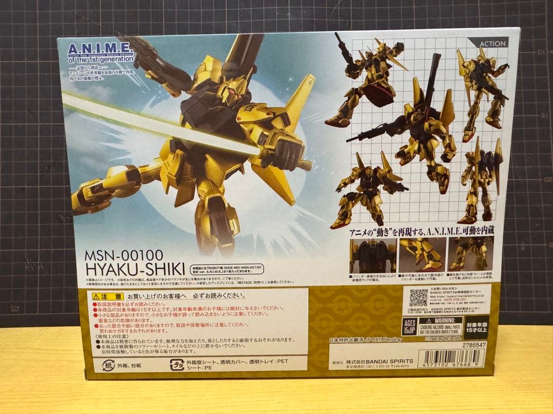 TAMASHII NATIONS ROBOT魂 機動戦士Zガンダム