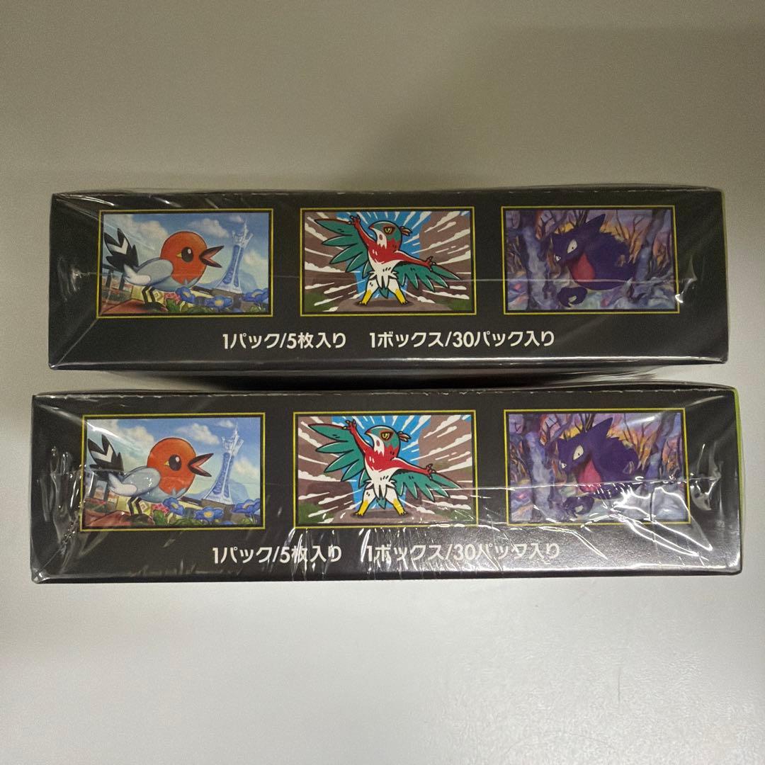 ポケモンカード ムニキスゼロ 2BOX 新品 未開封 シュリンク付き