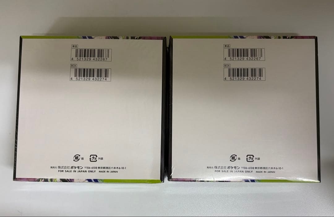 ポケモンカード ムニキスゼロ 2BOX 新品 未開封 シュリンク付き