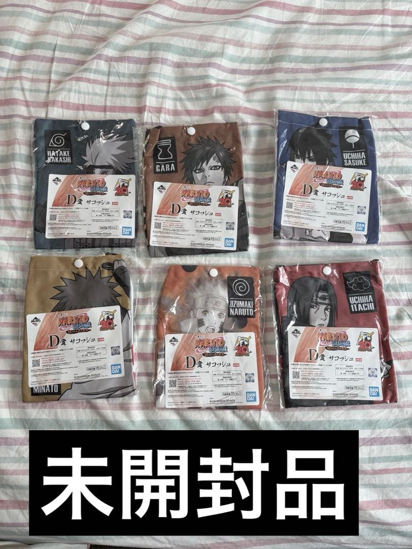 NARUTO 一番くじ まとめ売り
