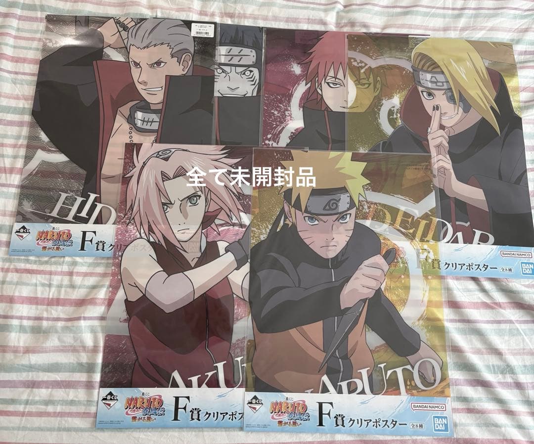 NARUTO 一番くじ まとめ売り