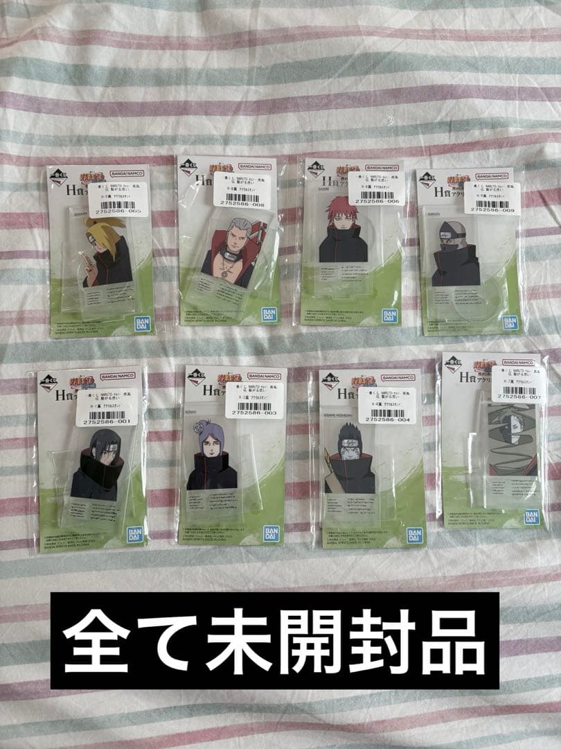 NARUTO 一番くじ まとめ売り