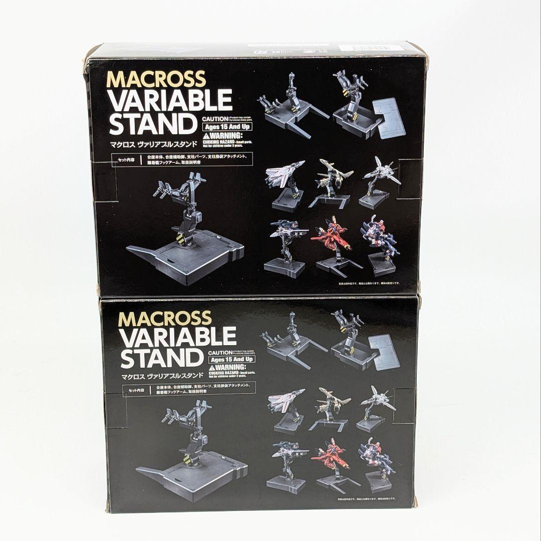 新品　アルカディア マクロス 1/60 ヴァリアブルスタンド　 　2個セット