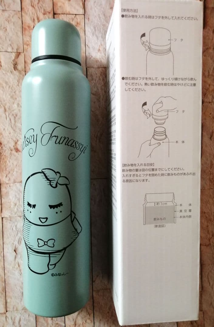 【まゆ】スリム水筒＆アクスタセット