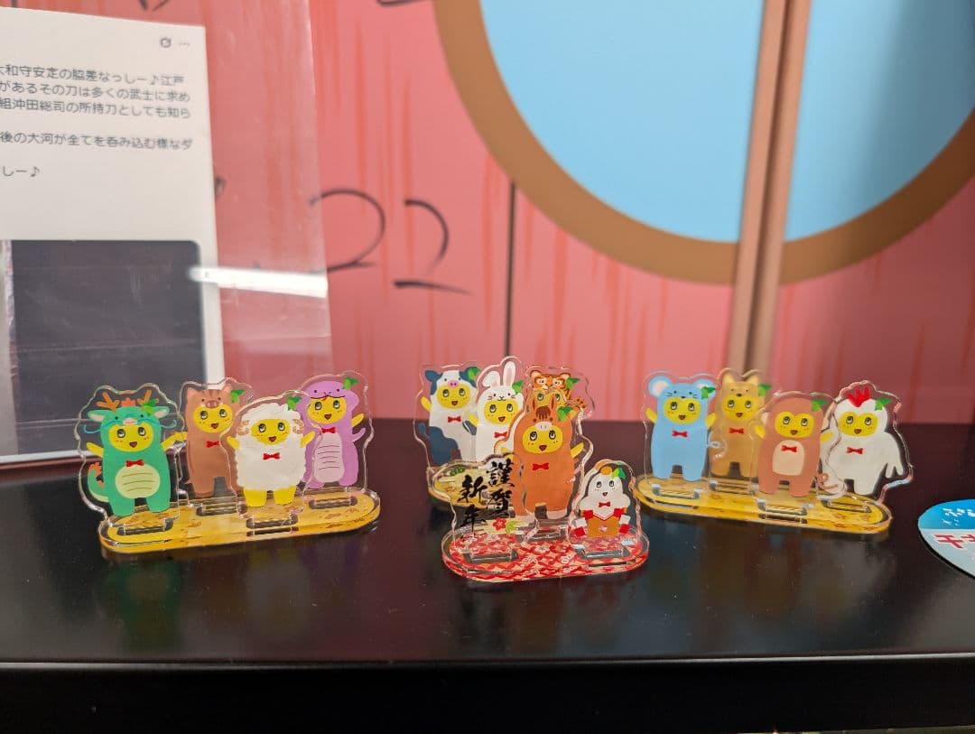 【まゆ】スリム水筒＆アクスタセット