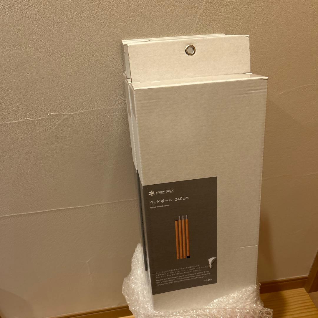 新品2本セット　スノーピークウッドポール 240cm  peak 竹素材