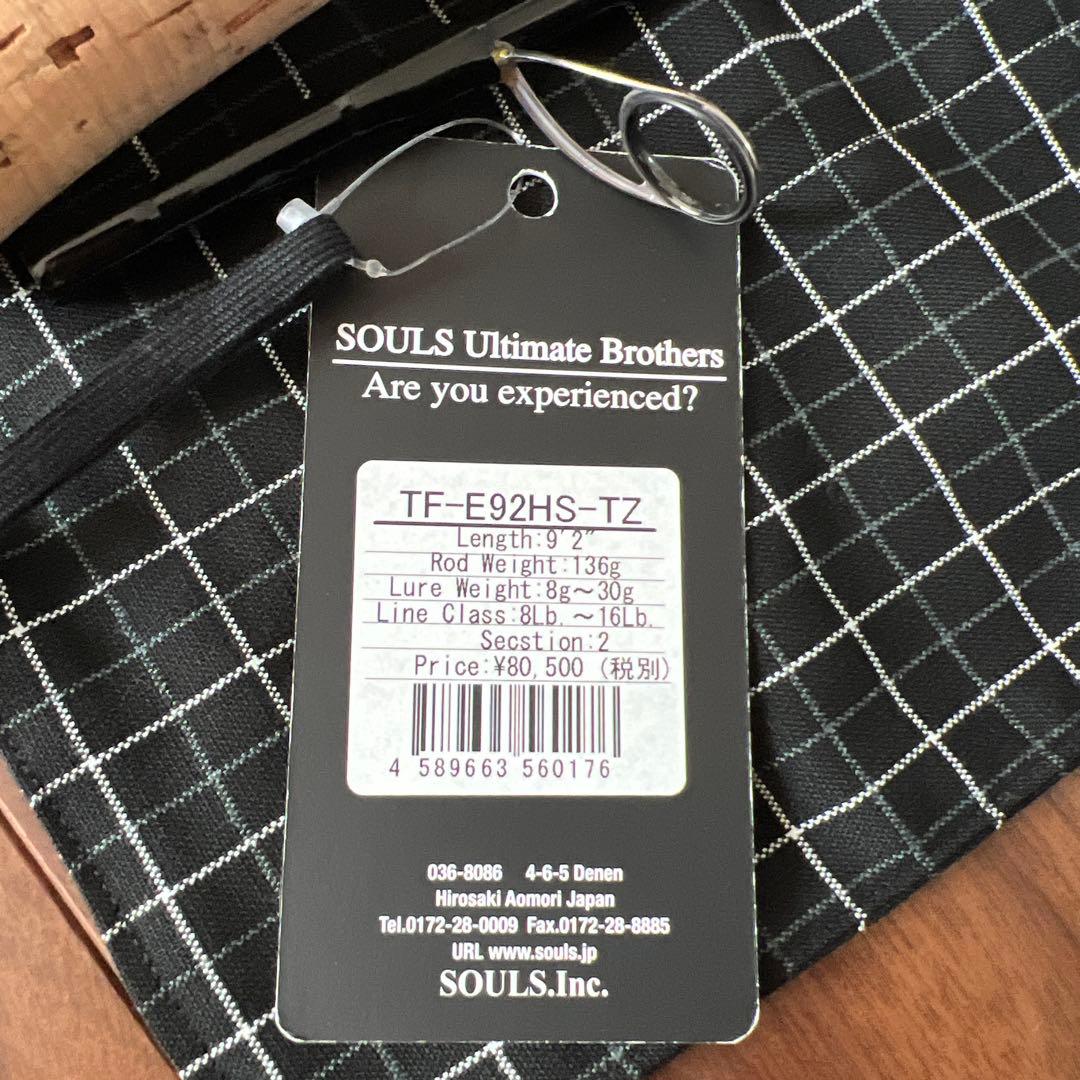 極美品　SOULS ソウルズ エクスプローラー TF-E92HS-TZ