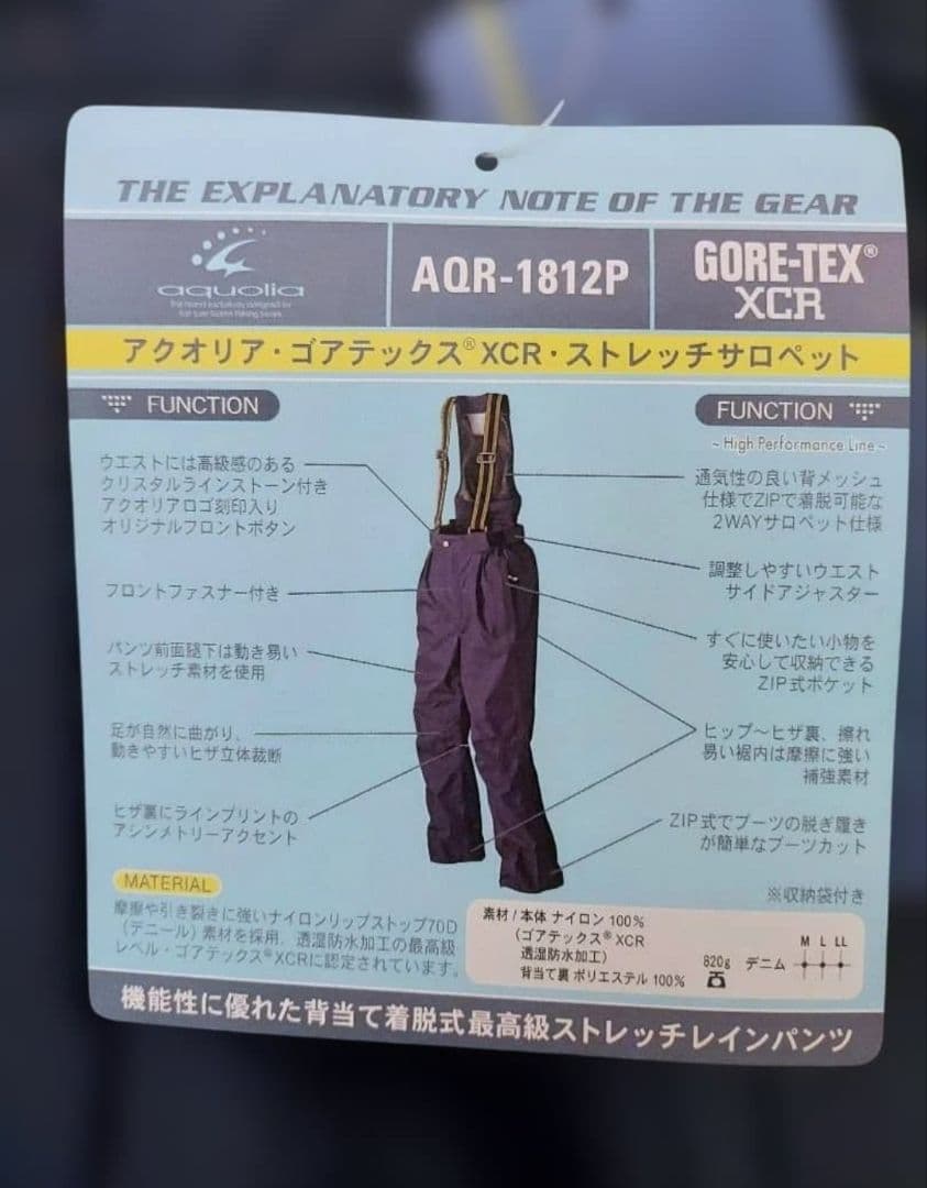 ダイワ GORE-TEX ストレッチサロペット LL 新品未着用