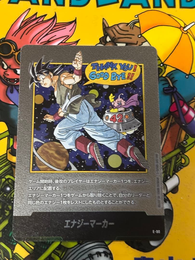 フュージョンワールド マンガブースター02 エナジーマーカー 42巻 E-90