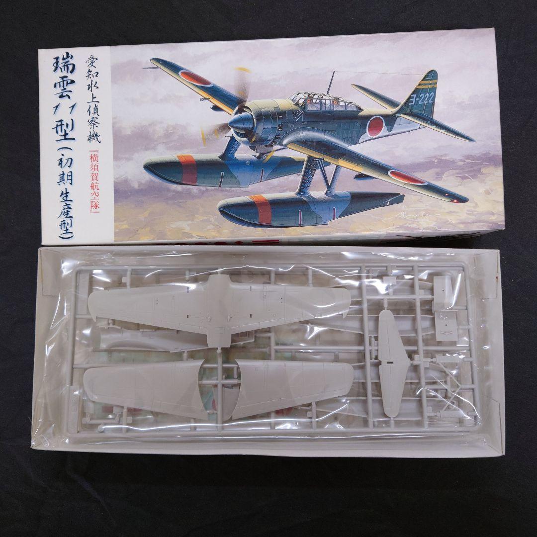 1/72の単発フロートプレーンでまとめまてみました。