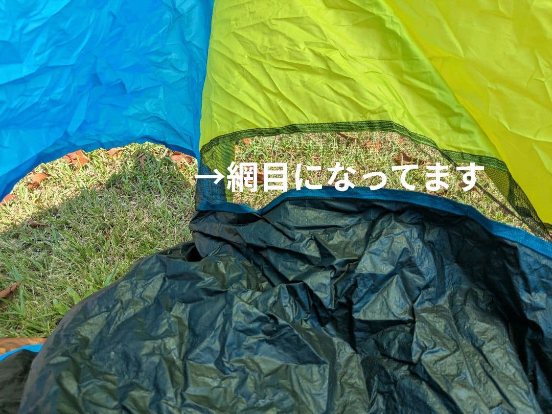 LOGOS　Q-TOP　フルシェード200　ロゴス　アウトドア　キャンプ