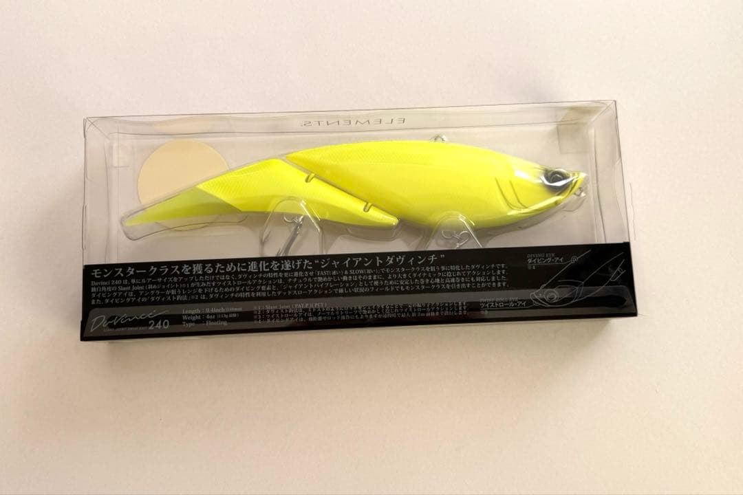 ダヴィンチ240 KING コルベットイエロー ELEMENTS Davinci