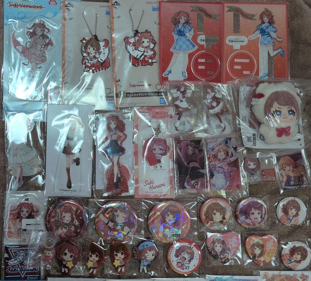 学園アイドルマスター　花海佑芽　花海咲季　グッズ　まとめ