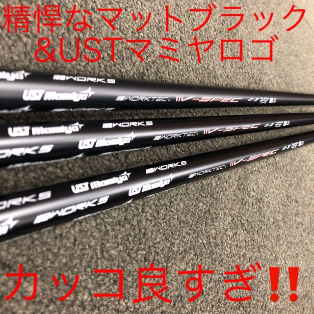 Qi4D クアンタム G440 へ! USTマミヤ ワークスゴルフVスペック4