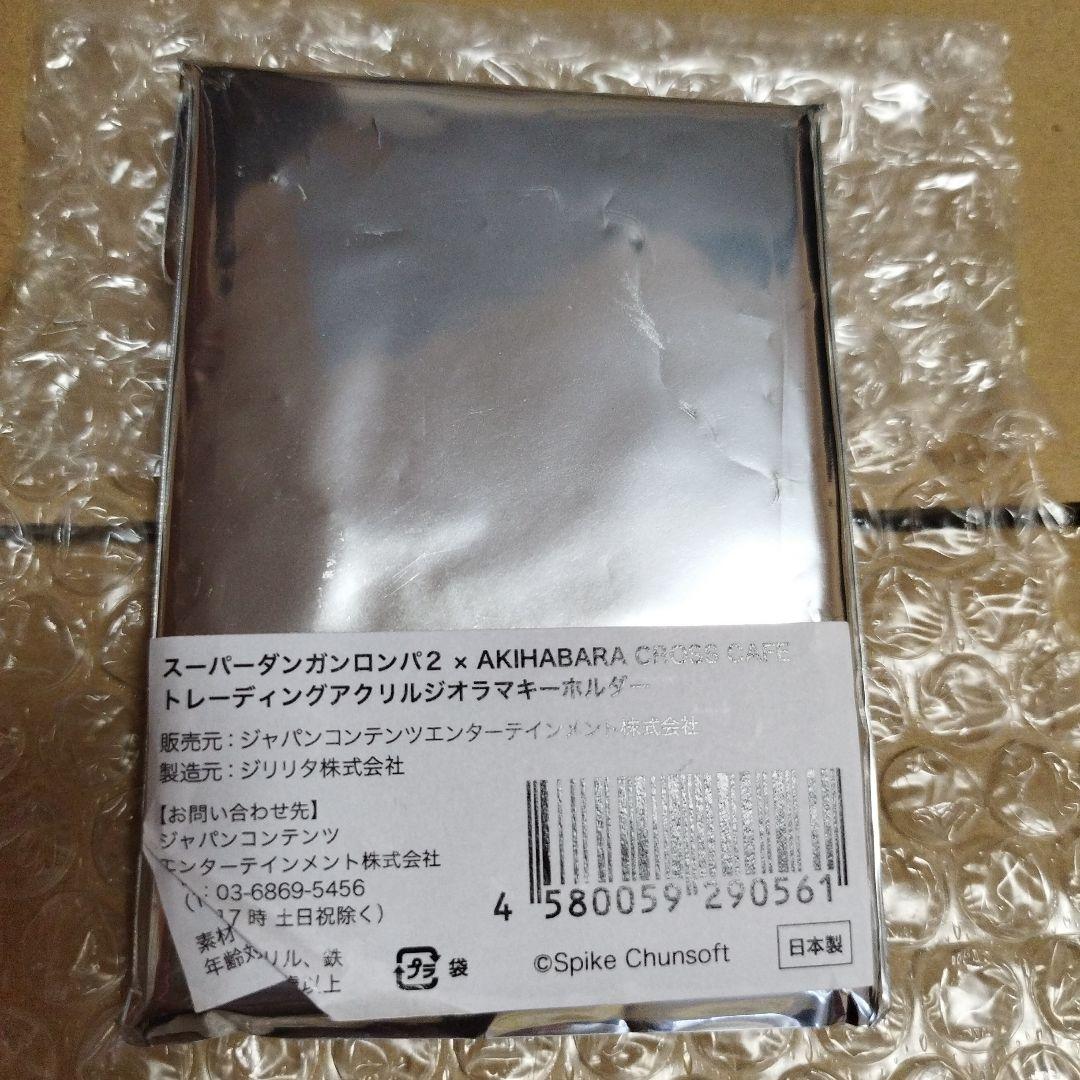 ダンガンロンパ2　秋葉原クロスカフェ　アクリルジオラマキーホルダー