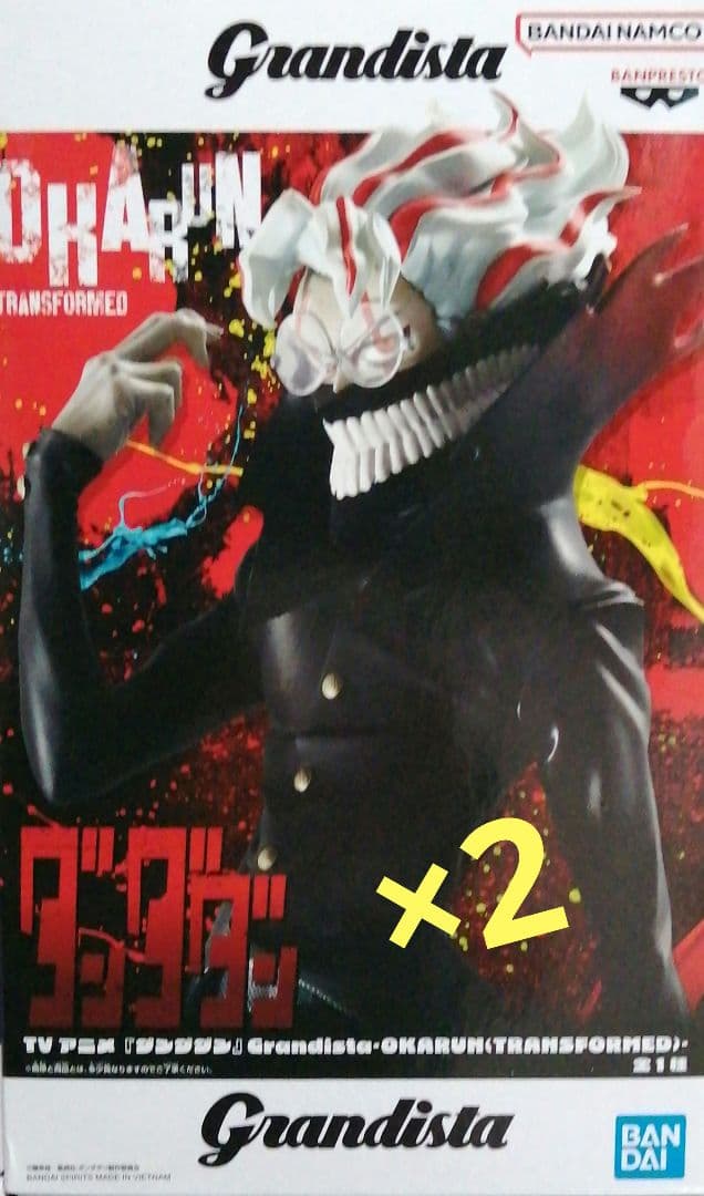 Grandistaフィギュア 緑谷出久 ロックマン オカルン ワンパンマン11点