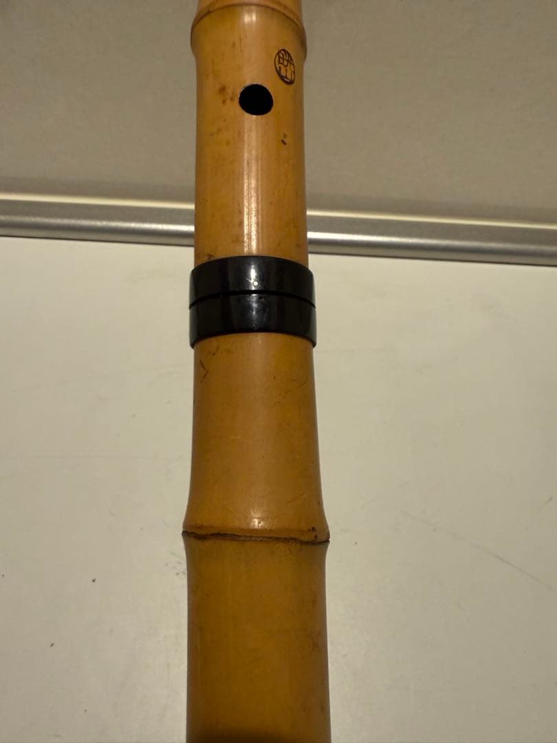 【現状品】竹製 晄山 二本継 尺八｜全長 約55㎝ 1尺8寸｜和楽器・木管楽器