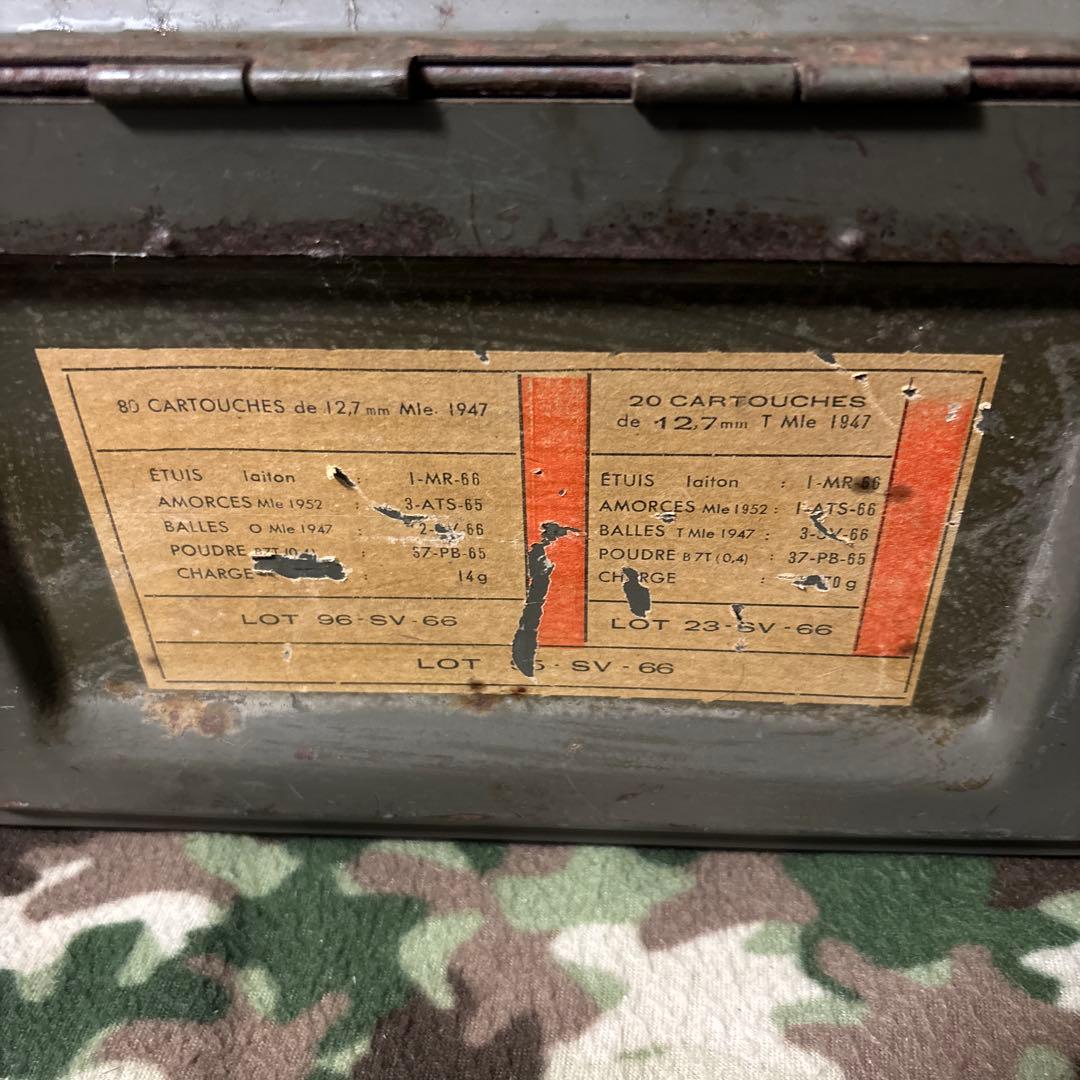 フランス軍　60s 70s CAL.50 AMMO BOX 弾薬箱　送料無料　③