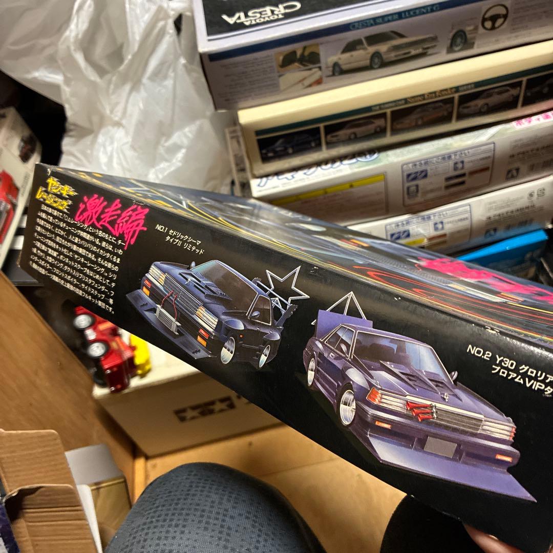 青島CEDRIC CIMA TYPE II LIMITED 1/24絶版