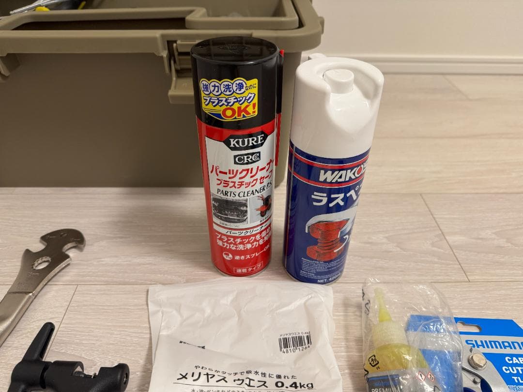自転車　メンテナンスセット　工具箱付き