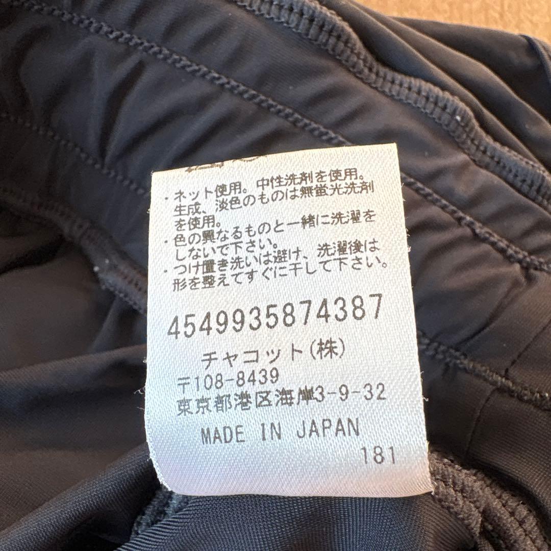 ウォームアップウェア　150J