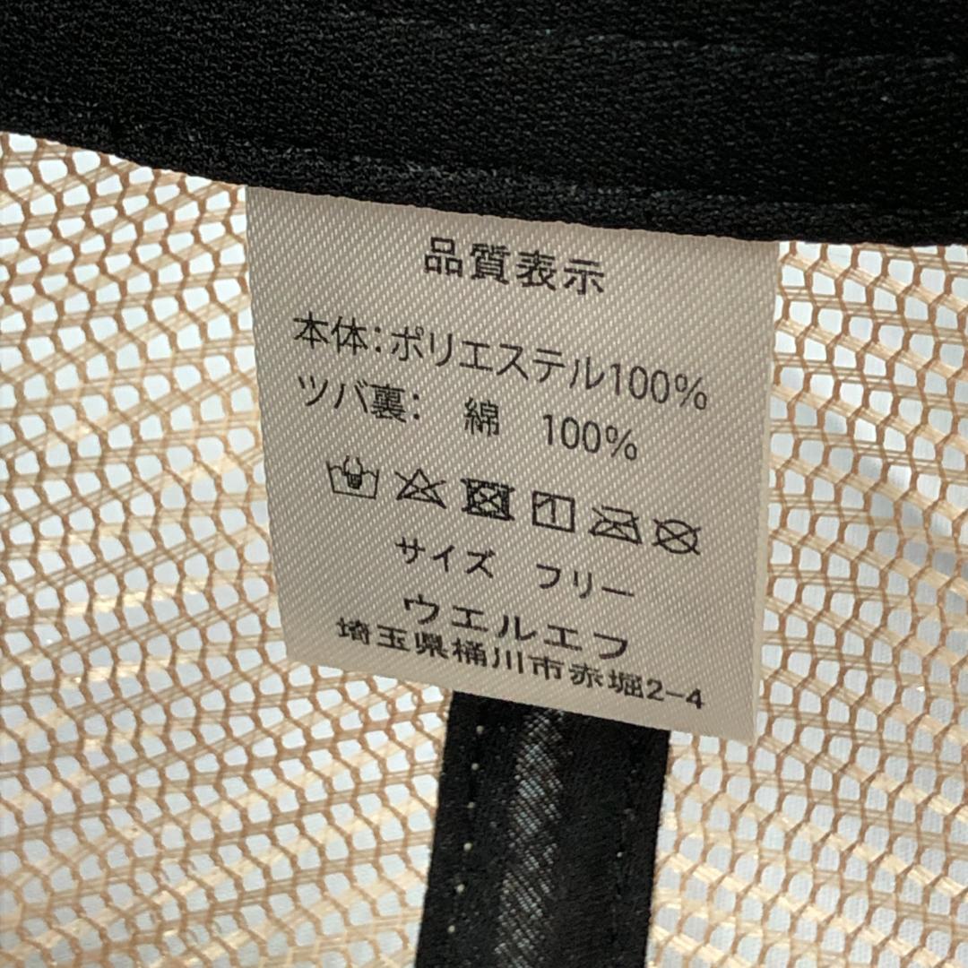 ノリーズ NORIES メッシュキャップ