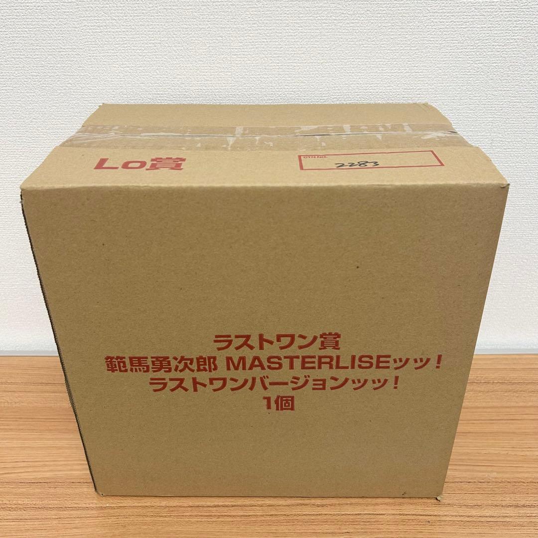 一番くじ 刃牙 ラストワン賞　範馬勇次郎　MASTERLISEッッ！ フィギュア