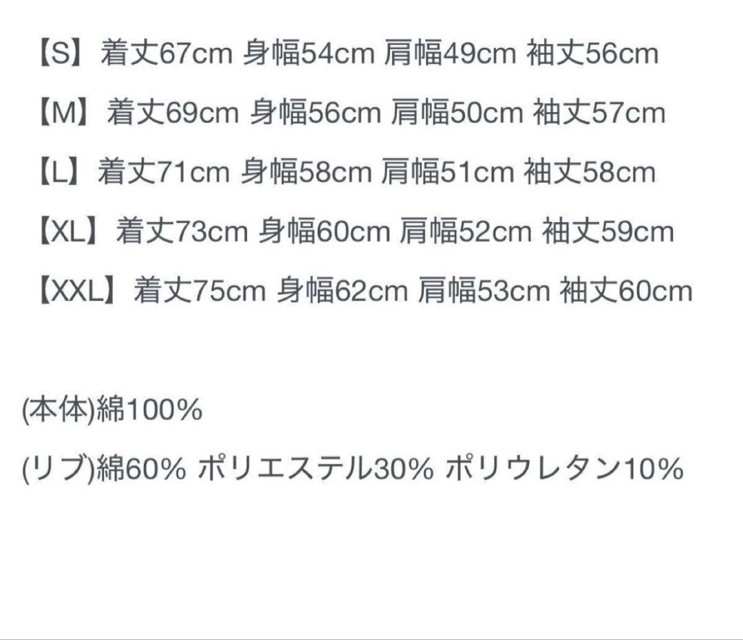 サイズ【XL】EFFLORESCENCE エフロレッセンス パーカー　ブラック
