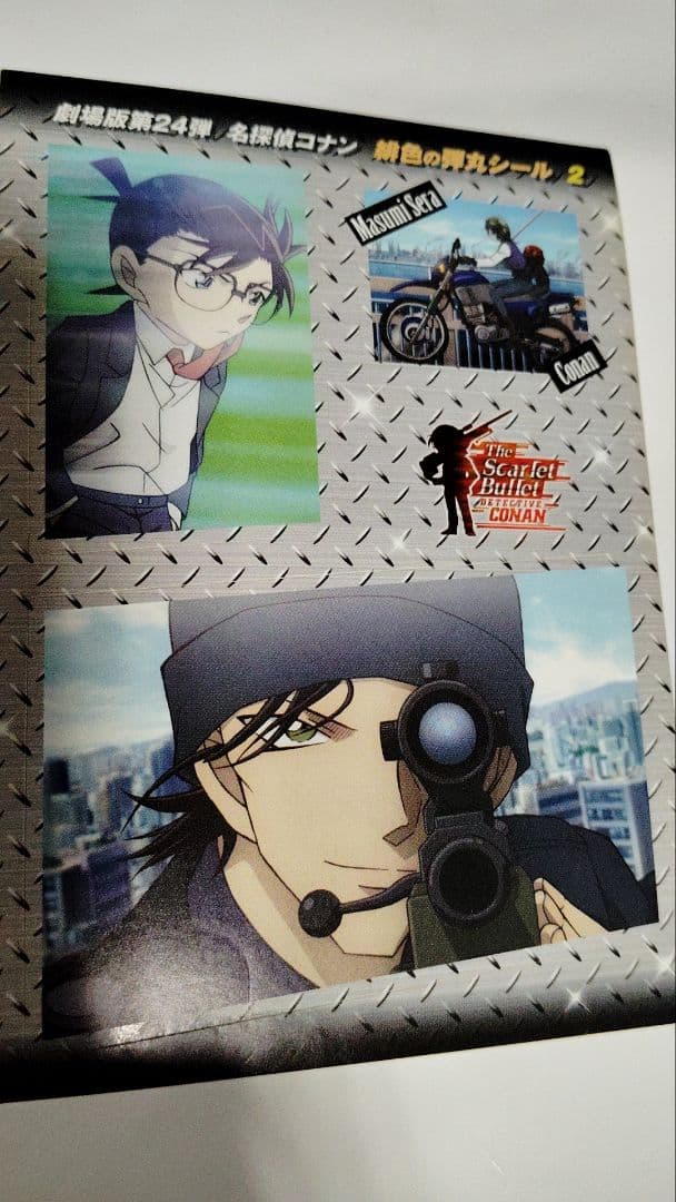 アニメ キャラクター ノンジャンル まとめ売り セット