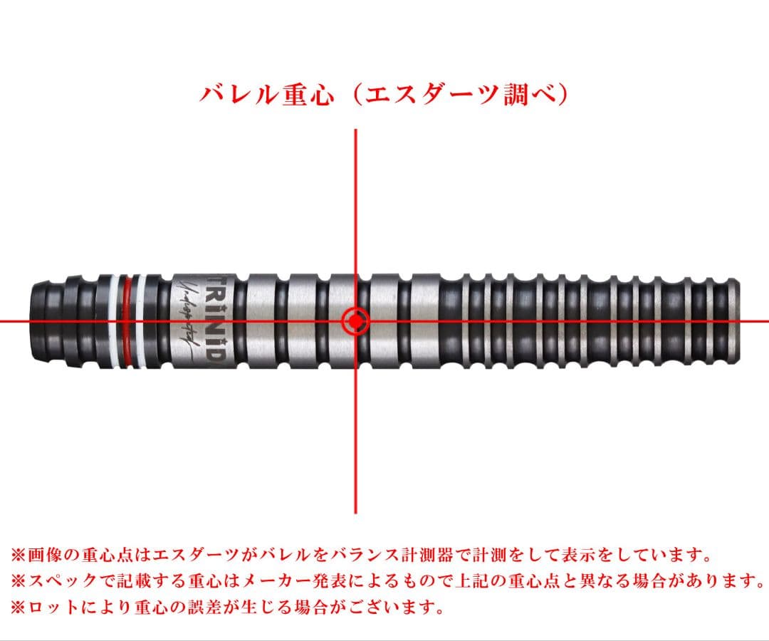 ゴメス15 山田勇樹モデル エスダーツ限定モデル 2BA 22.6g