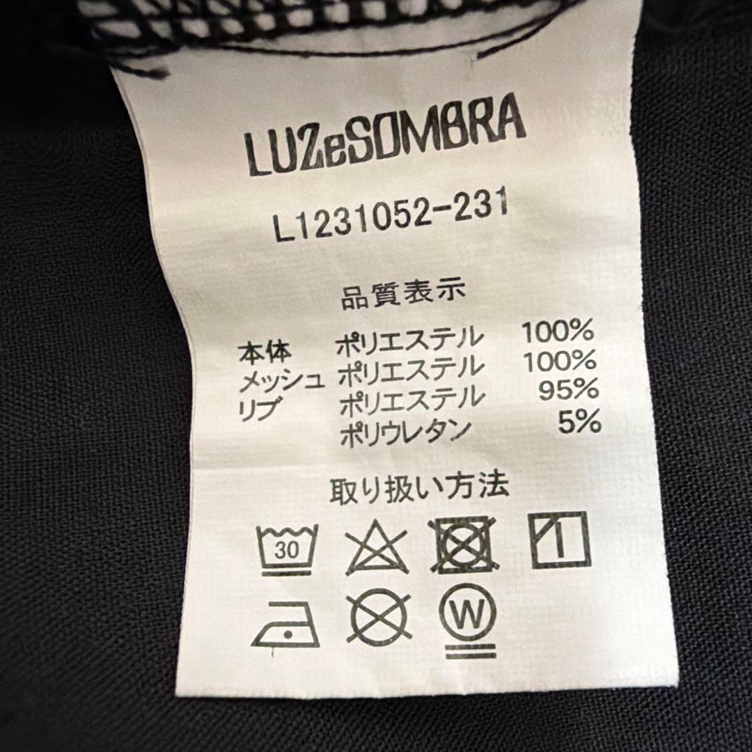 ルースイソンブラ上下セット