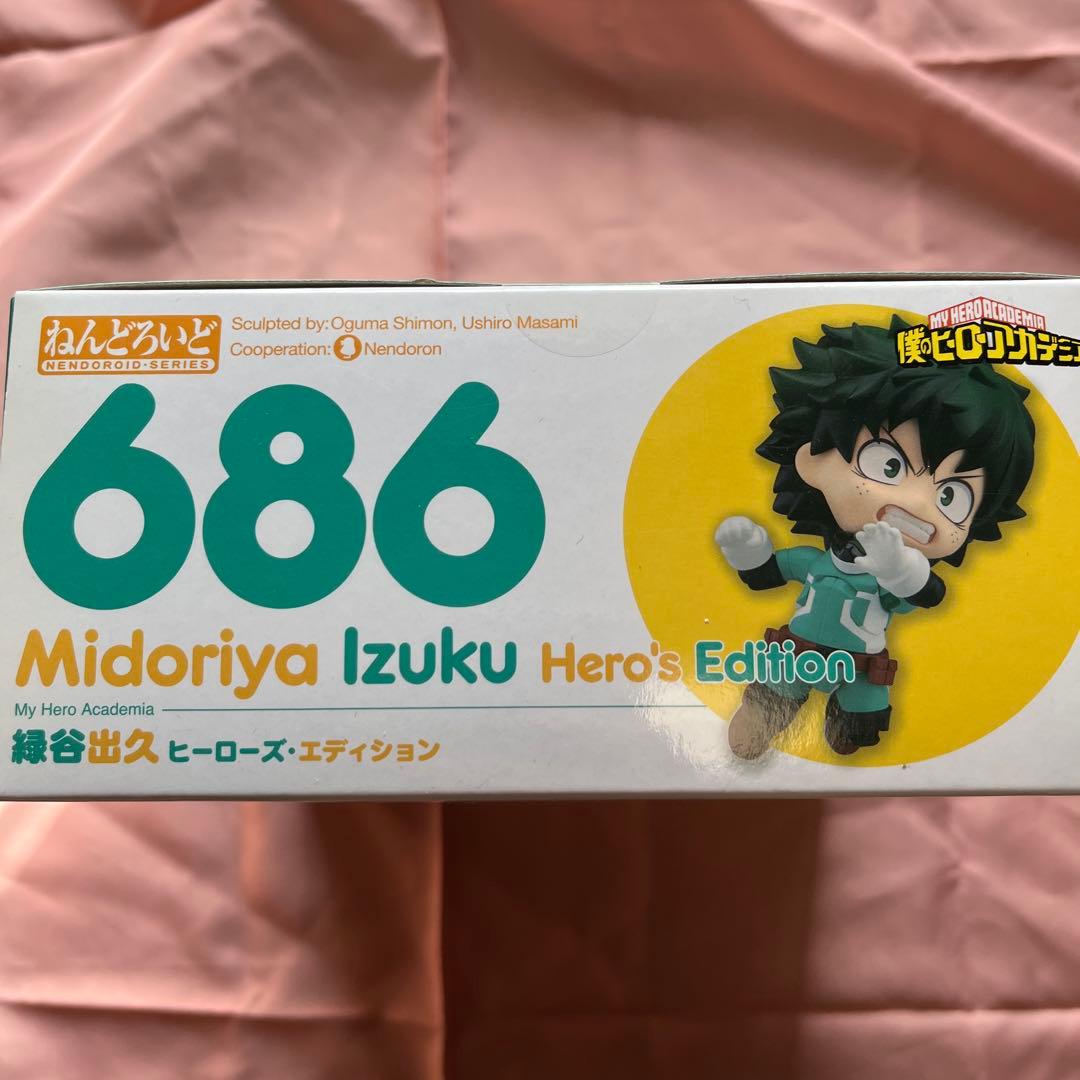 緑谷出久 Hero's Edition 686 フィギュア