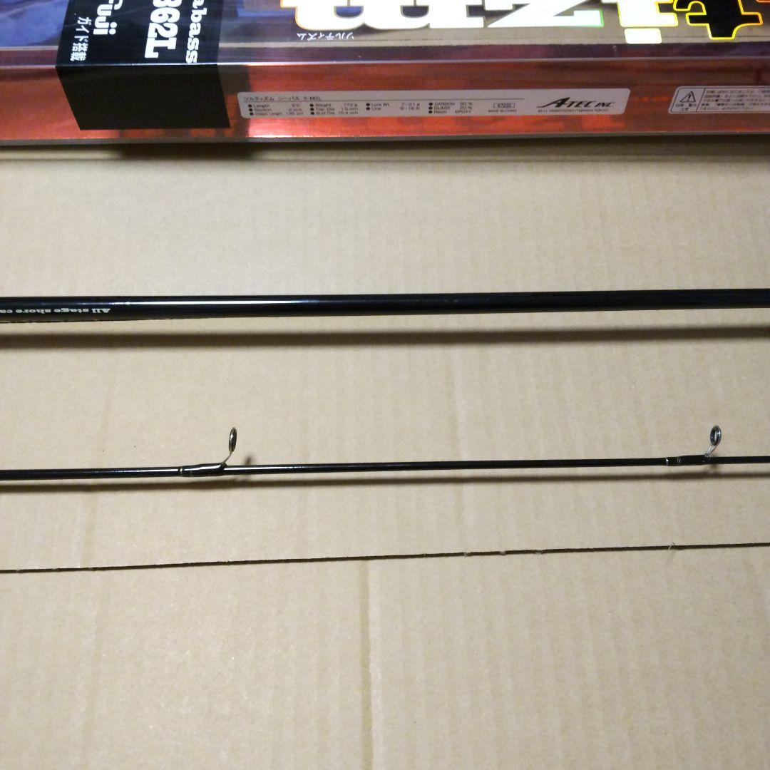 [最終値下げ]　アルファタックル　ソルティズム　シーバス　S-862L