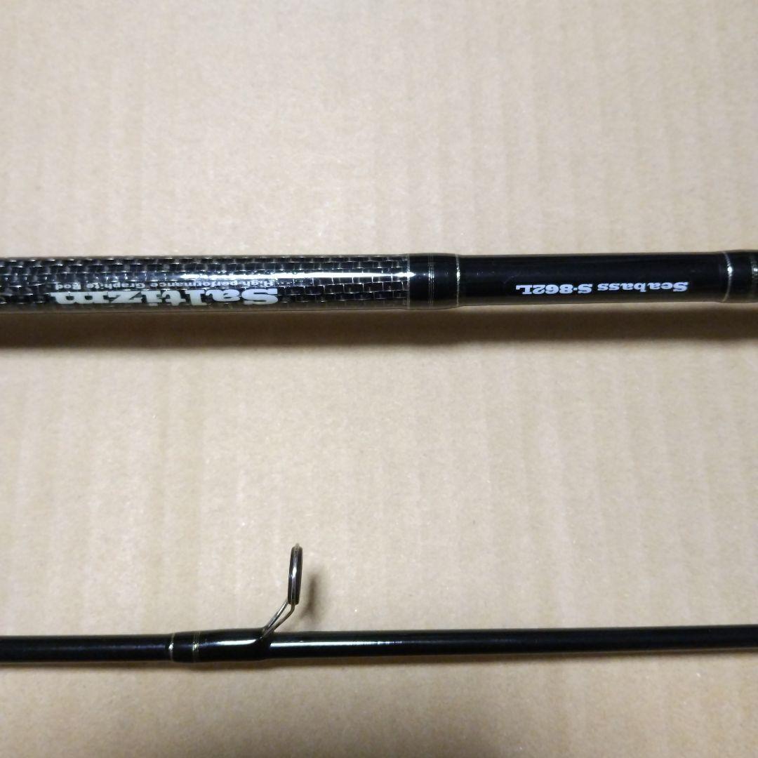 [最終値下げ]　アルファタックル　ソルティズム　シーバス　S-862L
