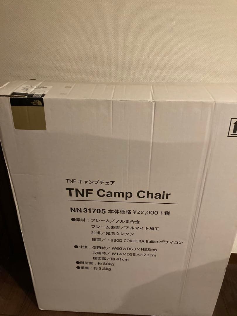 ザノースフェイス TNFキャンプチェア NN31705