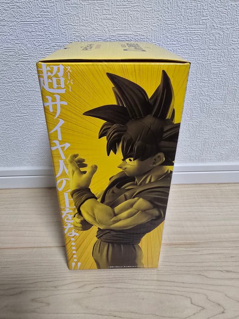 一番くじ STRONG CHAINS D賞 孫悟空 フィギュア