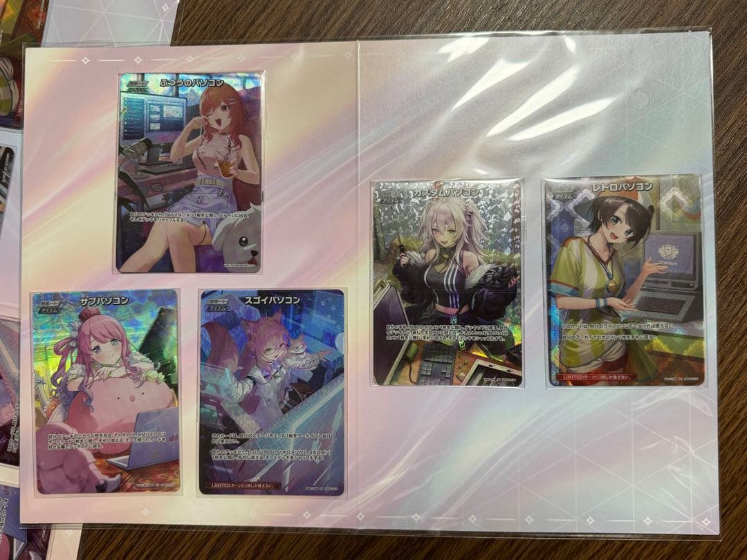 ホロライブ　ホロカ　PCセット オフィシャルホロカコレクション