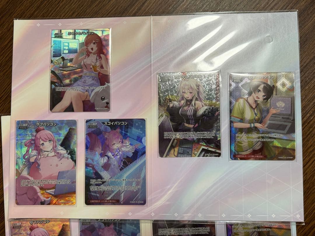 ホロライブ　ホロカ　PCセット オフィシャルホロカコレクション
